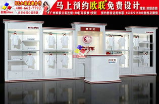 欧联新款母婴店设计图Y230 设计理念、价格及专业服务详解