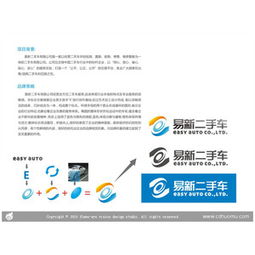 火目视觉设计工作室服务列表——专业设计服务，助力品牌腾飞