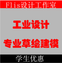 基于ProE的毕业设计 网络服务价格比较与返利优惠平台的设计与实现