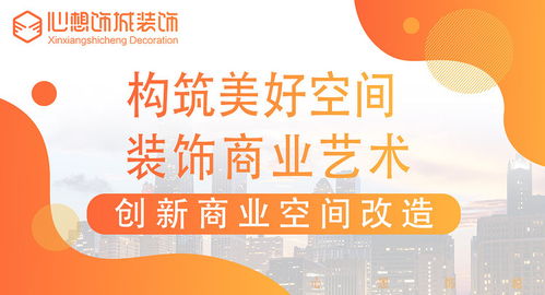 2025厦门市装修公司十大家装公司装饰报价与设计服务全解析