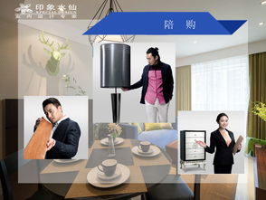 印象水仙设计服务流程 从灵感到落地的全周期艺术之旅